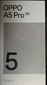 OPPO A5 Pro 8GB+256GB 砂巖紫 滿(mǎn)級防水 耐嚴苛環(huán)境 360°抗摔 6000mAh大電池 5G智能手機 國家補貼 曬單實(shí)拍圖