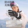 兼彩滑雪手套男秋冬加絨加厚防潑水騎行觸屏戶(hù)外運動(dòng)防寒保暖棉手套女 曬單實(shí)拍圖