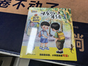 2026寒假書(shū)香樂(lè )讀一年級 和大人一起讀搖搖搖  笨狼的故事什么是比薩 浙江少年兒童出版社 可樂(lè )的一年級名字真好玩 四川少年兒童 2026寒假書(shū)香樂(lè )讀一年級3本套裝 曬單實(shí)拍圖