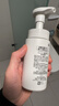 珂潤 潤浸保濕潔顏泡沫150ml 氨基酸洗面奶潔面 曬單實(shí)拍圖