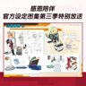 寶寶巴士繪本圖書(shū)猴子警長(cháng)探案記6歲+兒童書(shū)偵探懸疑推理小說(shuō)小學(xué)生課外閱讀書(shū)籍漫畫(huà)趣味冒險讀物注音版生日禮物 黑色星期五 【第三季】猴子警長(cháng)探案記16-25冊 曬單實(shí)拍圖