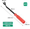 汽車(chē)門(mén)板卡扣起子導航音響拆裝工具拆卸內飾撬板撬棒撬卡子 卡扣起子6寸長(cháng)225mm 曬單實(shí)拍圖
