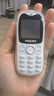 飛利浦（PHILIPS）Z9學(xué)生手機4G全網(wǎng)通超長(cháng)待機精準定位視頻通話(huà)兒童小學(xué)初中專(zhuān)用無(wú)游戲非智能按鍵手機老年人白色 曬單實(shí)拍圖