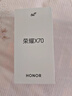 榮耀X70 8+256 竹韻青 金標十面抗摔 8300mAh青海湖電池 IP69防水 榮耀綠洲護眼屏 AI手機 國家補貼 曬單實(shí)拍圖