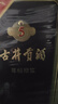 古井貢酒 年份原漿古5 濃香型白酒 45度 500ml*2瓶 雙瓶裝 曬單實(shí)拍圖