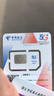 中國聯(lián)通流量卡19元電話(huà)卡全國通用無(wú)限超大流量卡5G手機卡純上網(wǎng)卡低月租聯(lián)通流量卡 僅發(fā)四川19元240G+200分鐘全國通用長(cháng)期套餐 曬單實(shí)拍圖