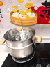 京東京造【316L不銹鋼湯鍋+蒸屜】無(wú)涂層家用雙層多功能兩用湯蒸鍋24cm 曬單實(shí)拍圖