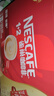 雀巢（Nestle）【樊振東同款】1+2原味低糖*速溶咖啡三合一沖調飲品30條450g 曬單實(shí)拍圖