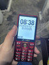 天語(yǔ)（K-Touch）U5老年手機全網(wǎng)通4G移動(dòng)聯(lián)通電信超長(cháng)待機大聲大屏大字按鍵學(xué)生只打電話(huà)專(zhuān)用功能老人手機 西瓜紅 曬單實(shí)拍圖
