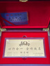 金雅康結婚戀愛(ài)紀念日寶寶周歲黃金禮物定制滿(mǎn)月手足印金鈔照片1g1.5g 1g金鈔定制+禮盒（130x62mm)紀念日禮物 曬單實(shí)拍圖