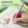 百樂(lè )（PILOT）健握搖搖樂(lè )自動(dòng)鉛筆小學(xué)生專(zhuān)用0.5芯鉛筆兒童正姿文具素描鉛筆 限量版 粉粉紫HDGCL50R-PFP 曬單實(shí)拍圖
