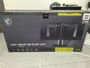 微星（MSI）31.5英寸四代QD-OLED屏幕X24流光 4K原生240Hz電競顯示器HDR500升降旋轉0.03msGTG防燒屏質(zhì)保三年 鏡面MAG 321UP QD-OLED X24 曬單實(shí)拍圖