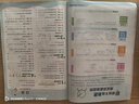 2026春典中點(diǎn)一二三四五六年級上下冊語(yǔ)文數學(xué)英語(yǔ)蘇教版北師人教版 四年級下冊（26春） 數學(xué)人教版 曬單實(shí)拍圖