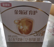 伊利金領(lǐng)冠育護3段1200g嬰幼兒配方奶粉1-3歲三聯(lián)裝盒裝 3段 育護 1200g 1盒 曬單實(shí)拍圖