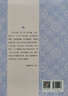 宋元駢文批評文獻輯纂: 上下 中國古典文學(xué)理論批評專(zhuān)著(zhù)選輯 四六文 批評文獻 宋元駢文 文獻纂輯 曬單實(shí)拍圖