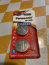 松下（Panasonic）CR2032進(jìn)口紐扣電池3V裝適用手表電腦主板汽車(chē)鑰匙遙控器電子秤小米盒子CR2032 二粒 曬單實(shí)拍圖