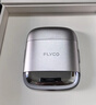 飛科（FLYCO）【王一博推薦】男士電動(dòng)往復式刮胡剃須刀干濕雙剃便攜生日禮物送男友送父親F8星空銀-生日限定款 曬單實(shí)拍圖