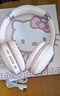 辰風(fēng)三麗鷗聯(lián)名hello kitty頭戴式藍牙耳機無(wú)線(xiàn)全包耳麥長(cháng)續航高顏值開(kāi)學(xué)新年禮物女生 S05粉色KT貓 曬單實(shí)拍圖