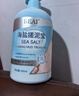BEAI海鹽搓泥寶啫喱全身去角質(zhì)去死皮搓澡神器沐浴磨砂膏男女士500ml 曬單實(shí)拍圖