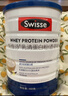 Swisse斯維詩(shī)藍帽乳清蛋白粉450g 中老年增強免疫力術(shù)后恢復 年貨節 曬單實(shí)拍圖