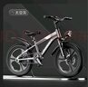 鳳凰（Phoenix）兒童自行車(chē)6-12歲學(xué)生車(chē)中大童山地車(chē)男女單車(chē)腳踏車(chē)20寸 太空灰 曬單實(shí)拍圖