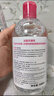 貝德瑪（BIODERMA）【新年禮物】 粉水舒妍舒緩潔膚液500ml卸妝水敏感肌溫和無(wú)需水洗 曬單實(shí)拍圖