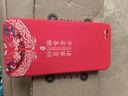 揚聚特vivoX9手機殼X9S新款保護套vivo x9液態(tài)硅膠全包軟殼x9 S保護鏡頭防摔超薄外殼中國風(fēng)個(gè)性創(chuàng  )意男女 【紅-諸事平安】單殼 vivo X9/X9S 曬單實(shí)拍圖