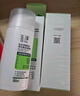 玉澤（Dr.Yu）皮膚屏障修護神經(jīng)酰胺調理乳100ml（舒緩補水 保濕滋潤）新年禮物 曬單實(shí)拍圖