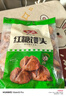 安井 紅糖饅頭 800g/袋 約20個(gè) 傳統糕點(diǎn)饅頭面點(diǎn) 速食家庭裝早餐早茶 曬單實(shí)拍圖