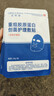 清妍雅醫用級重組膠原蛋白面膜貼械字號敷料醫美術(shù)后補水祛痘修復 【十日護理】膠原蛋白面膜10片 曬單實(shí)拍圖