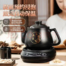 榮事達（Royalstar）【京倉次日達】中藥鍋煎藥壺全自動(dòng)智能分體式養生壺家用中藥煲燉藥鍋中醫熬藥鍋陶瓷電砂鍋熬藥罐 3L 【黃金容量】底座+暖藥杯+全自動(dòng)智能煎藥 曬單實(shí)拍圖
