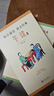 【官方正版抖音同款】青葫蘆晨誦午讀暮省 每日晨讀民國課本精選 30冊葉圣陶大字注音版 贈四大名著(zhù) 【春節不打烊套裝30冊】晨誦午讀暮省民國課本 曬單實(shí)拍圖