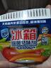 家安（HomeAegis） 冰箱除味祛味劑65g*6活性炭除臭消毒殺菌除李斯特菌幽門(mén)螺旋桿菌 曬單實(shí)拍圖