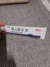 麗芙維a酸乳膏0.025%22g去祛痘藥膏醫用淡化痘印黑頭去雞皮膚黑色素可搭異維A酸尿素軟膏乳膏凝膠囊 曬單實(shí)拍圖