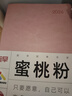 趁早2026效率手冊厚本365天一日一頁(yè)工作學(xué)習A5日程記事本手帳每日計劃筆記本392頁(yè)-蜜桃粉 曬單實(shí)拍圖