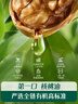 英氏有機核桃油輔食用油110ml佐餐涼拌油送寶寶輔食用品6個(gè)月天然有機 曬單實(shí)拍圖