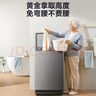 美的（Midea）全自動(dòng)波輪洗衣機家用大容量12公斤直驅變頻省水電 一級能效省水電L3D出租房宿舍必備支持換新補貼 MB120L3D 波輪 12kg 曬單實(shí)拍圖