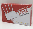 水星（MERCURY）MW325R無(wú)線(xiàn)路由器wifi穿墻王 300兆智能家用大功率增強 小戶(hù)型家庭組網(wǎng)學(xué)生宿舍出租屋光纖 曬單實(shí)拍圖