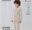 babylove【清倉】寶寶夾棉套裝秋冬季保暖睡衣高腰護肚夾棉兩件套家居棉服 白杏米 80 曬單實(shí)拍圖