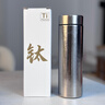 胖東來(lái)超市代購同款鈦保溫杯2025新款鈦杯茶水分離杯泡茶杯男女士 【禮盒款】雪花銀-99.7%鈦覆層 500ml 曬單實(shí)拍圖