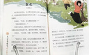 大作家寫(xiě)給孩子的小散文全2冊+諾獎作品老人與海（共3冊）中小學(xué)生閱讀經(jīng)典名著(zhù)語(yǔ)文寫(xiě)作提升 打好語(yǔ)文基礎啟發(fā)想象力作文靈感 兒童年貨節送禮 曬單實(shí)拍圖