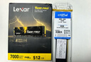 雷克沙（Lexar）THOR PRO 雷神系列 512GB SSD固態(tài)硬盤(pán) M.2接口(NVMe協(xié)議) PCIe 4.0x4 傳輸速度5000MB/s 曬單實(shí)拍圖