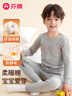 芬騰兒童保暖內衣100%純棉防靜電男童保暖打底睡衣秋衣秋褲套裝 曬單實(shí)拍圖