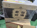 汾酒 老白汾10 清香型白酒 53度 475mL*6瓶 整箱裝 送禮宴請 曬單實(shí)拍圖