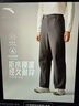 安踏【樊振東同款】加絨山殼褲丨大地之殼3.0防潑水運動(dòng)長(cháng)褲男工裝褲 曬單實(shí)拍圖