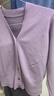 皮爾卡丹（pierre cardin）v領(lǐng)薄款針織開(kāi)衫女春季毛衣外套氣質(zhì)小衫小個(gè)子短款洋氣卡腰上衣 2024灰紫色2025 M 91-102斤穿 曬單實(shí)拍圖