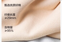 全棉時(shí)代女士?jì)妊?A抗菌衛生巾透氣防側漏40支細絨棉高腰生理期女式內褲 曬單實(shí)拍圖