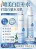 韓方五谷玻尿酸補水噴霧小分子爽膚水377美白補水保濕修護濕敷化妝水禮物 曬單實(shí)拍圖