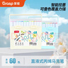 掌握直液式丙烯馬克筆60色學(xué)生專(zhuān)用不易透色可疊色兒童小學(xué)生水彩筆顏料筆畫(huà)筆手提盒裝熱門(mén)商品美育 曬單實(shí)拍圖
