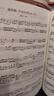 巴赫平均律鋼琴曲集（第一卷）（BWV 846-869）中外文對照鋼琴基礎教程 鋼琴書(shū) 曬單實(shí)拍圖